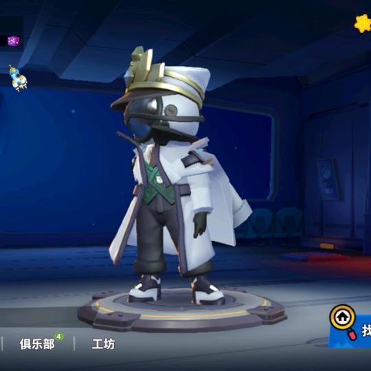 彌