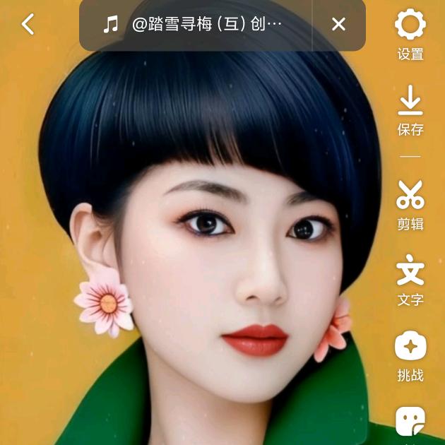 向日葵