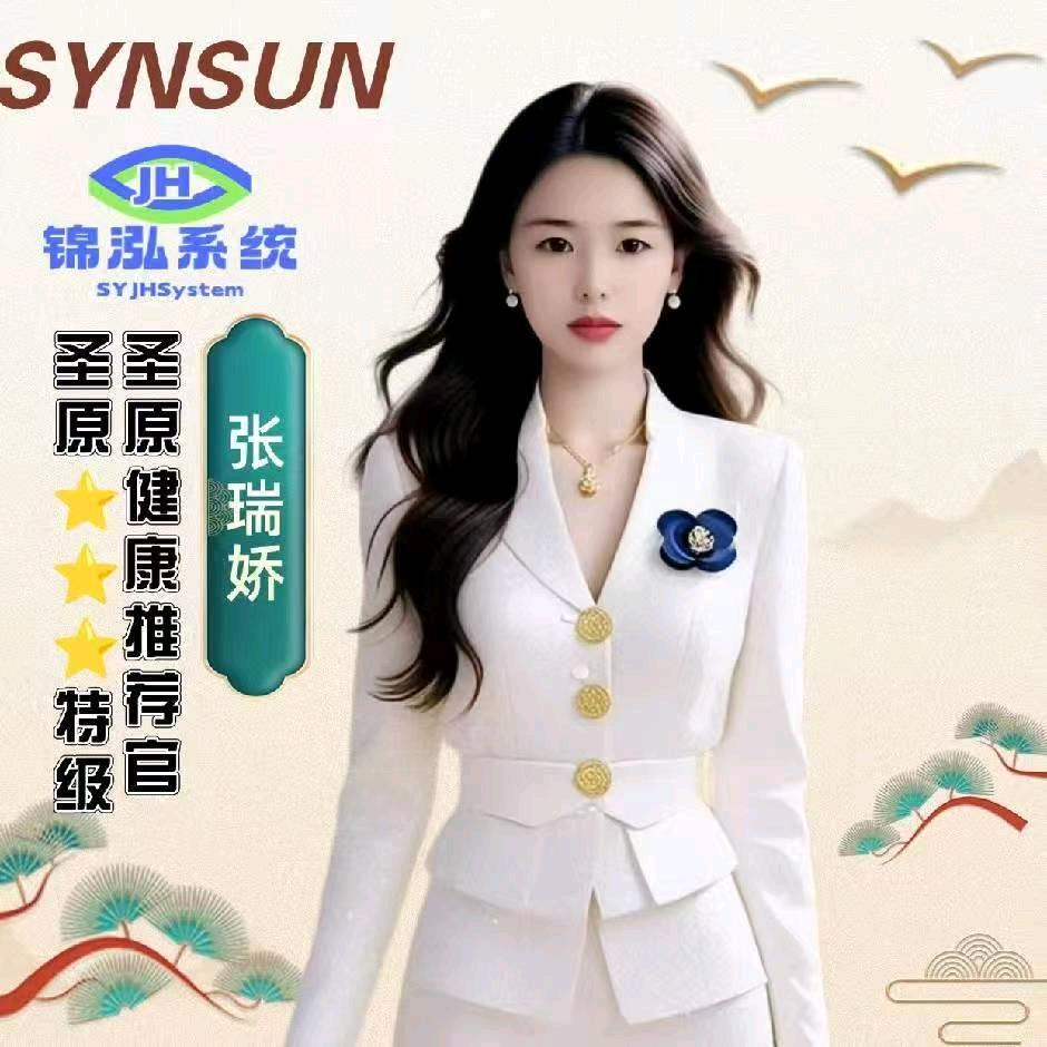 ☘️阿娇🌻