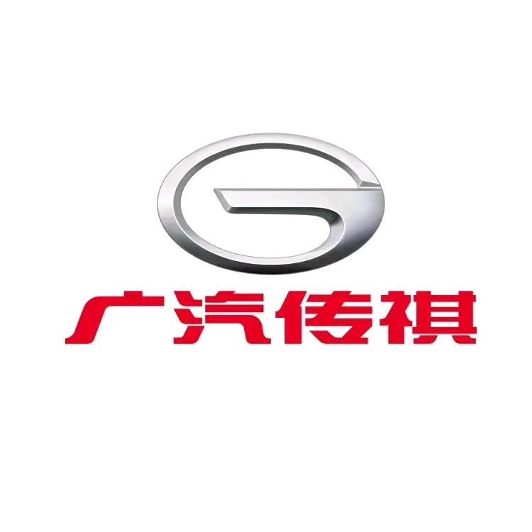 广汽传祺临沂兰山