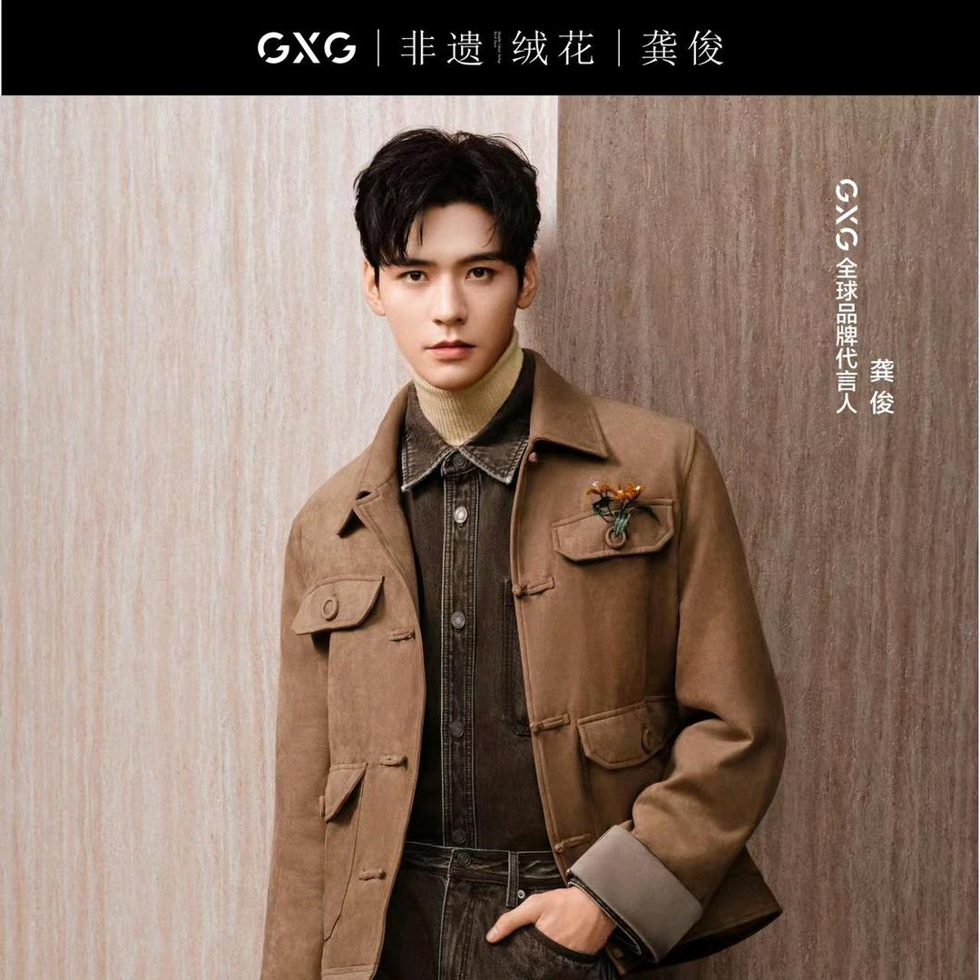 万顺达GXG巧云