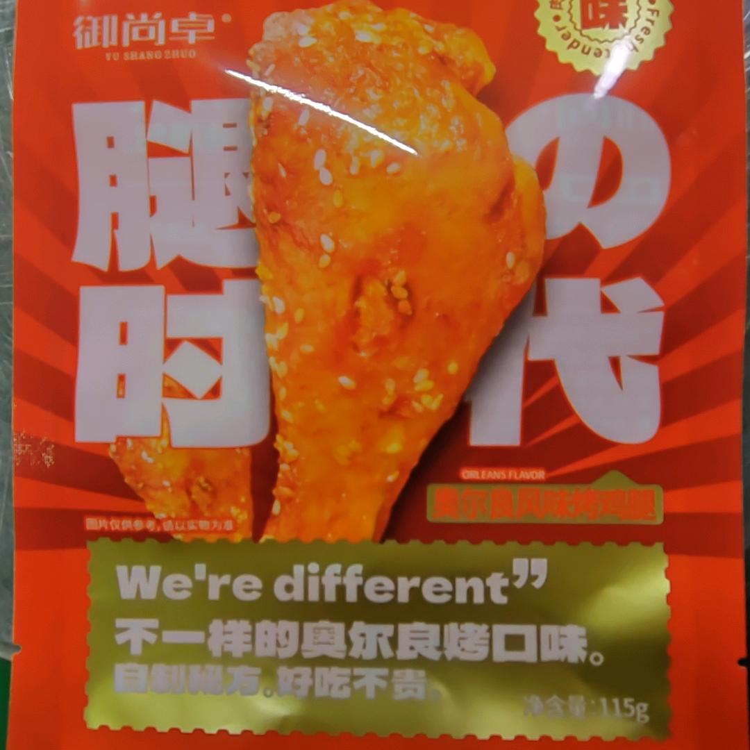 重庆奥尔良工厂🇪 🇨 🇭 🇴
