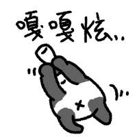 小小逗痴