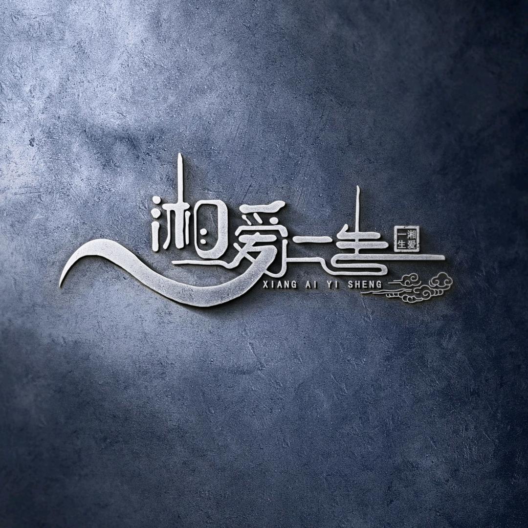 孟庆贵