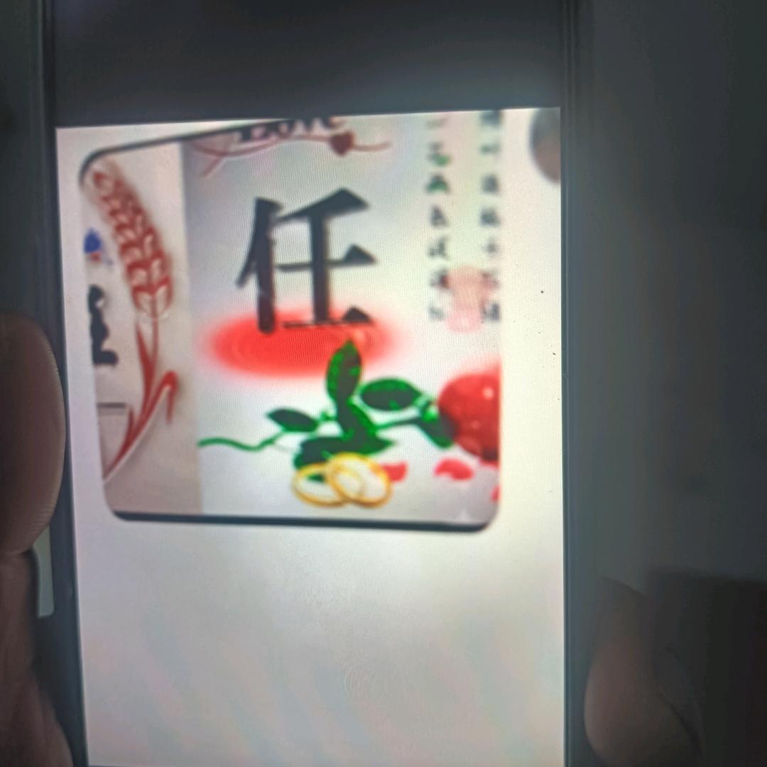 诚信赢天下