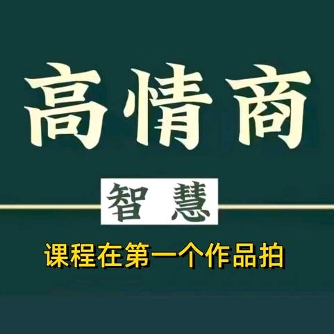 榴莲