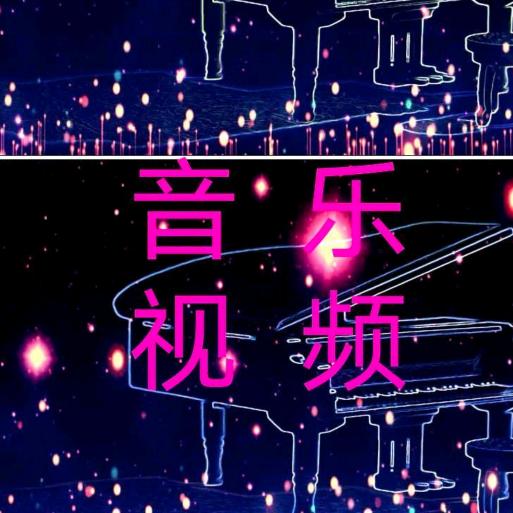 金源开锁服务部（花四哥励志音乐）