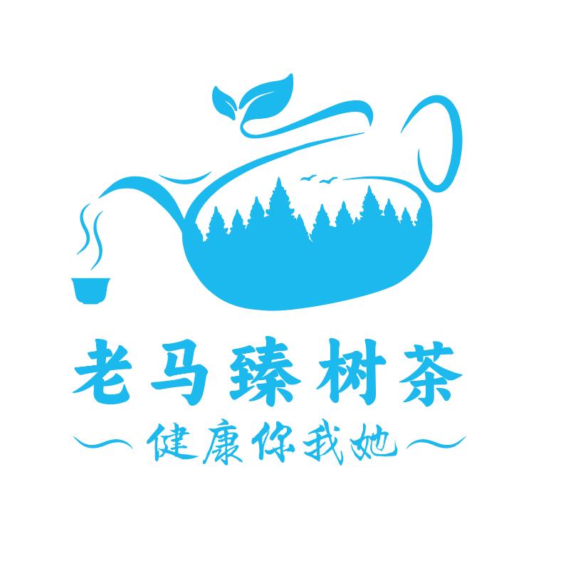 云南老马臻树茶业有限公司品质老茶民
