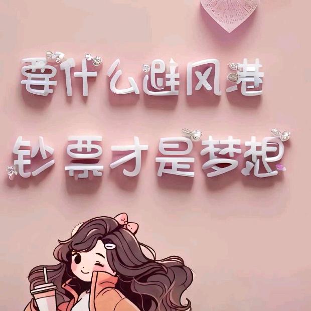 @牛奶糖