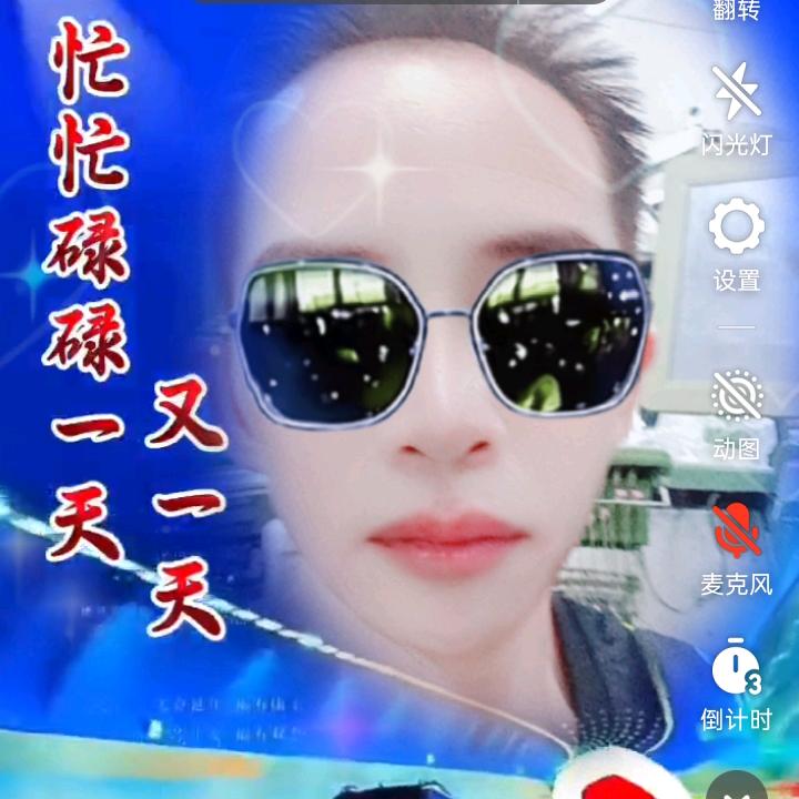 沉香