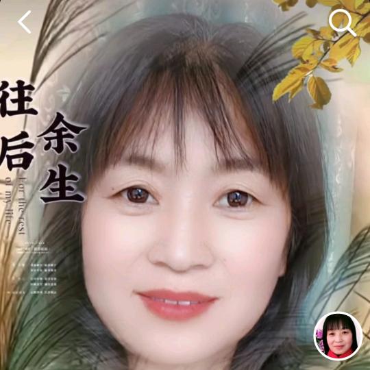 浩浩奶