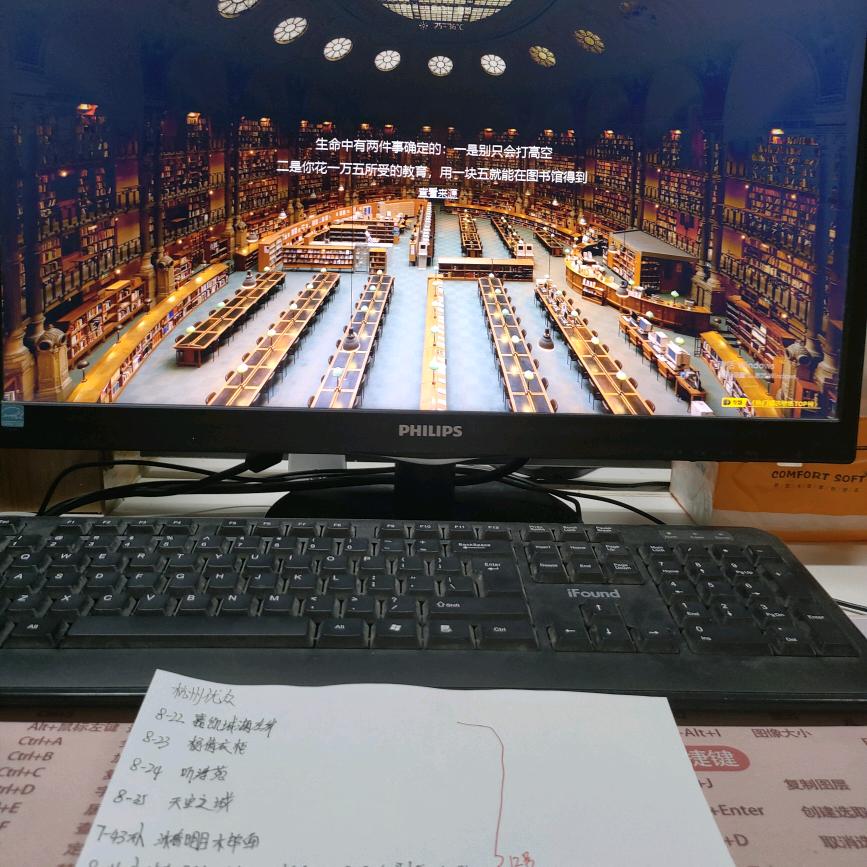 丁