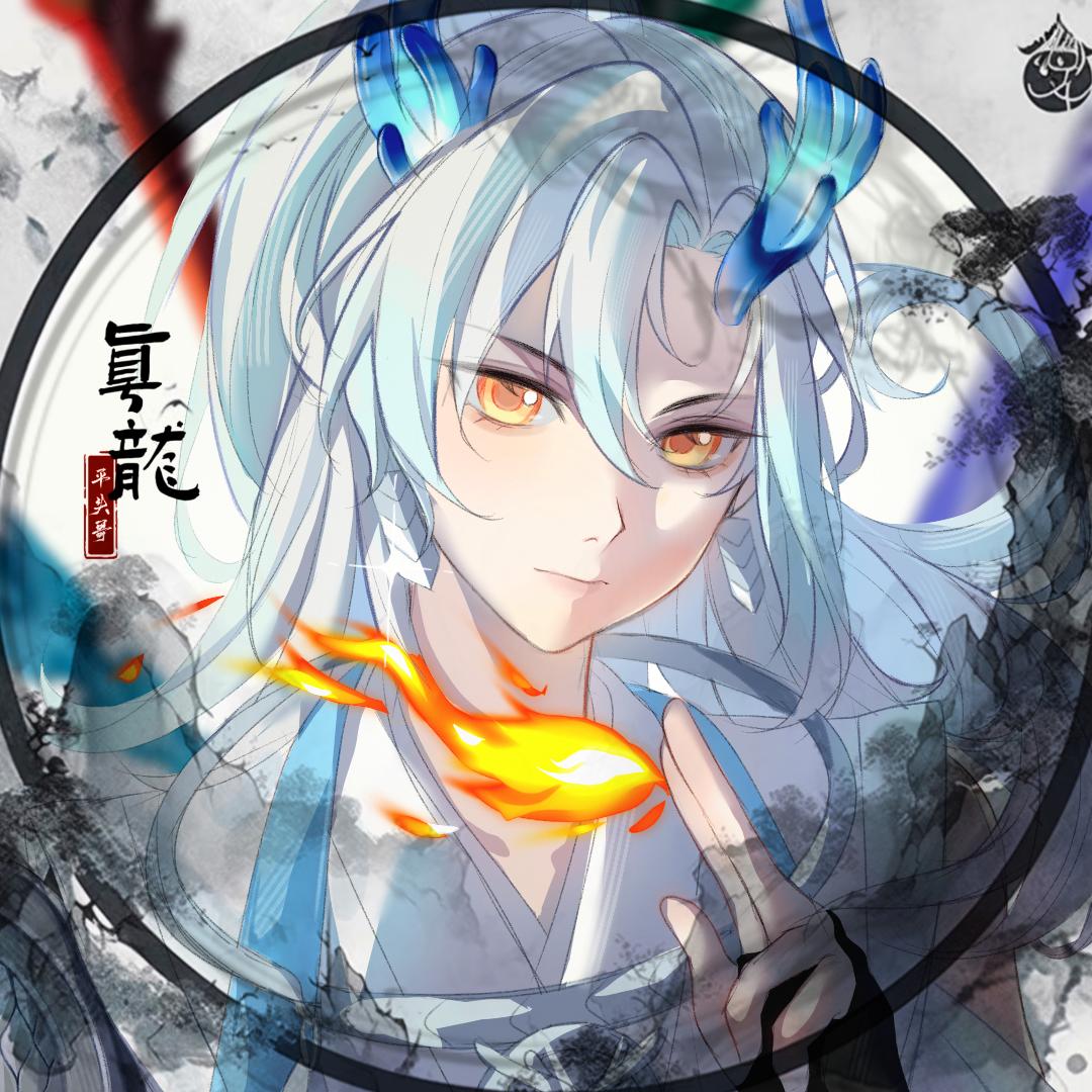 平头哥（敖隐人柱力）