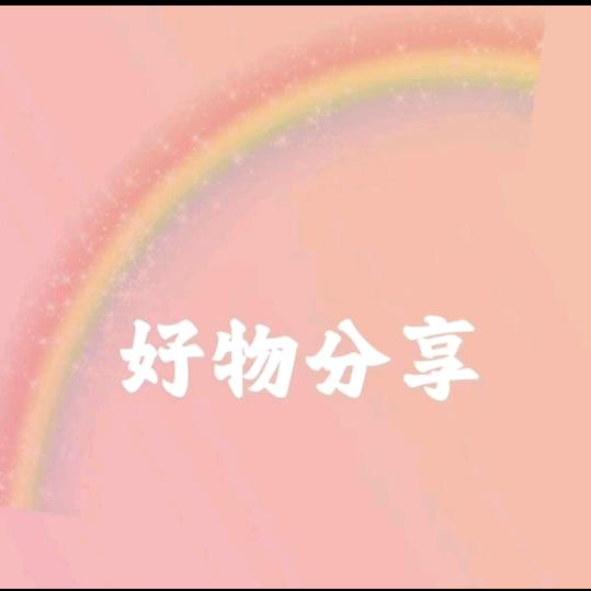 兵哥好物