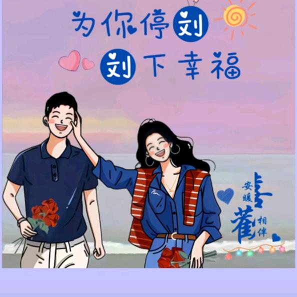 女汉子