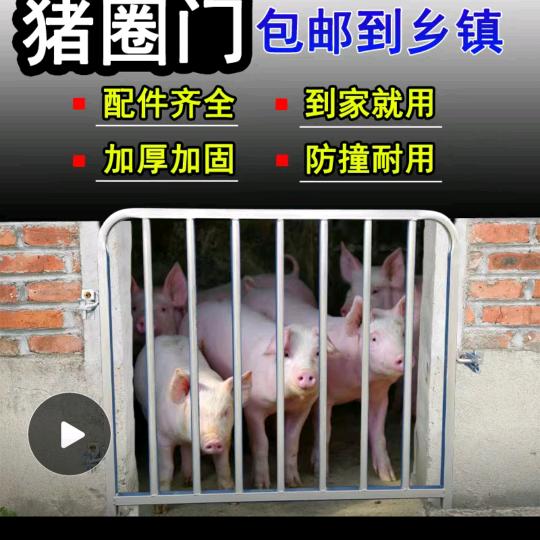养殖场专用设备