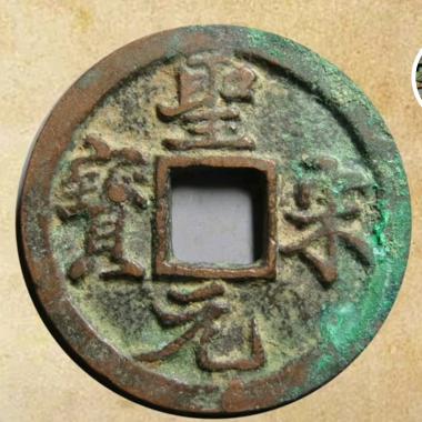 红珊瑚