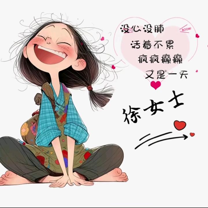 爱的惩罚🌻