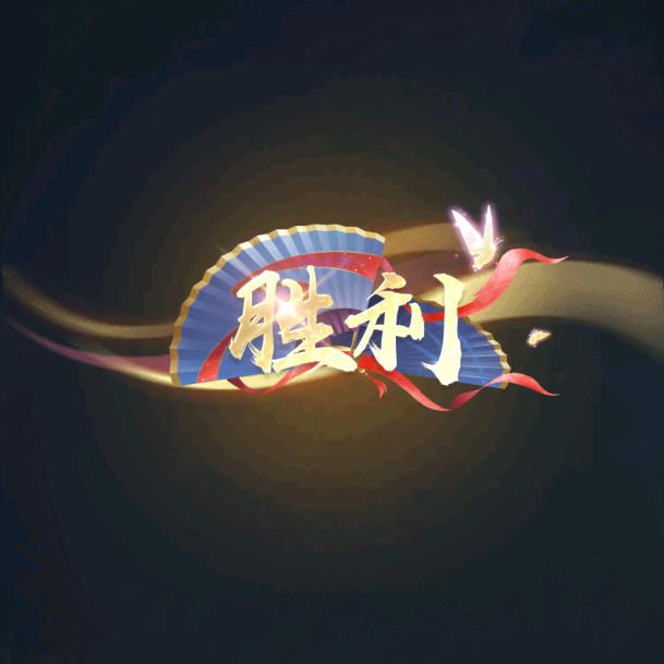 赵家少爷