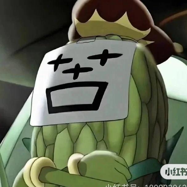 苦瓜大王🥒