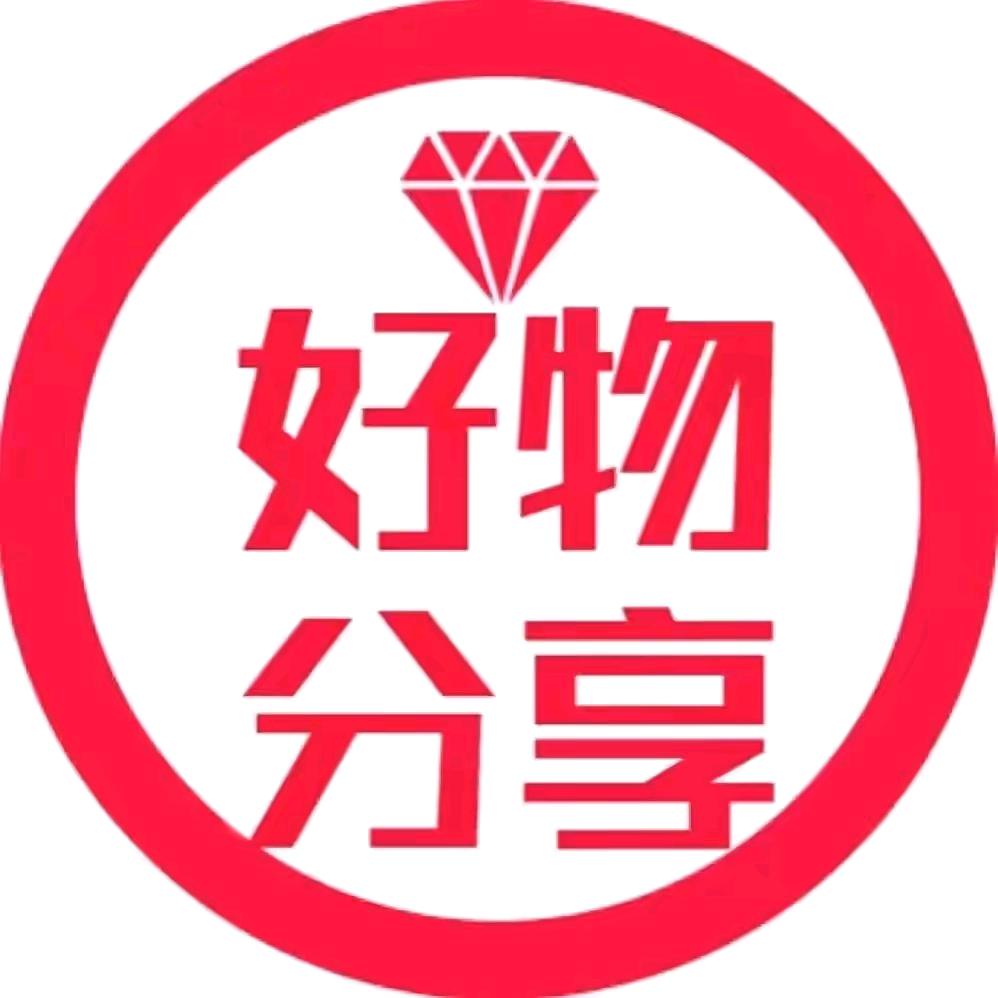 百货好物臻选