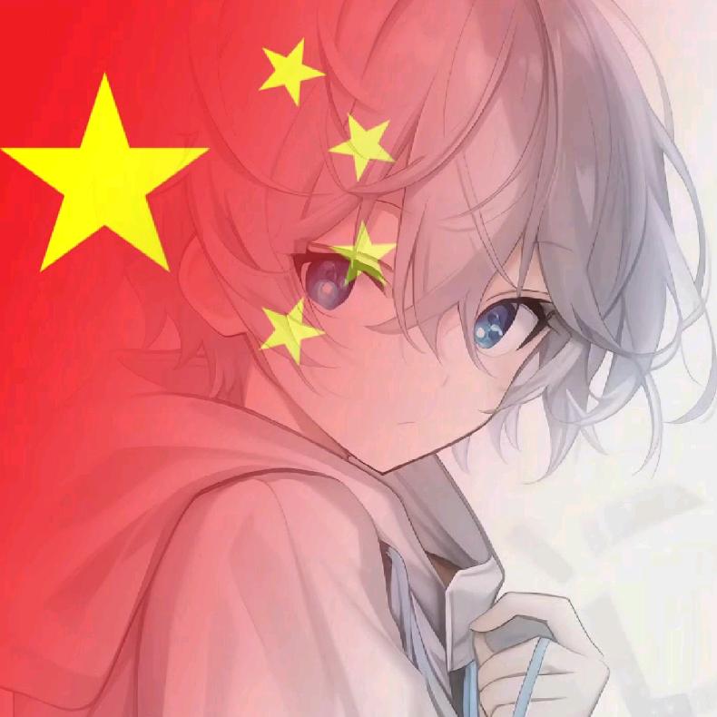 安.久