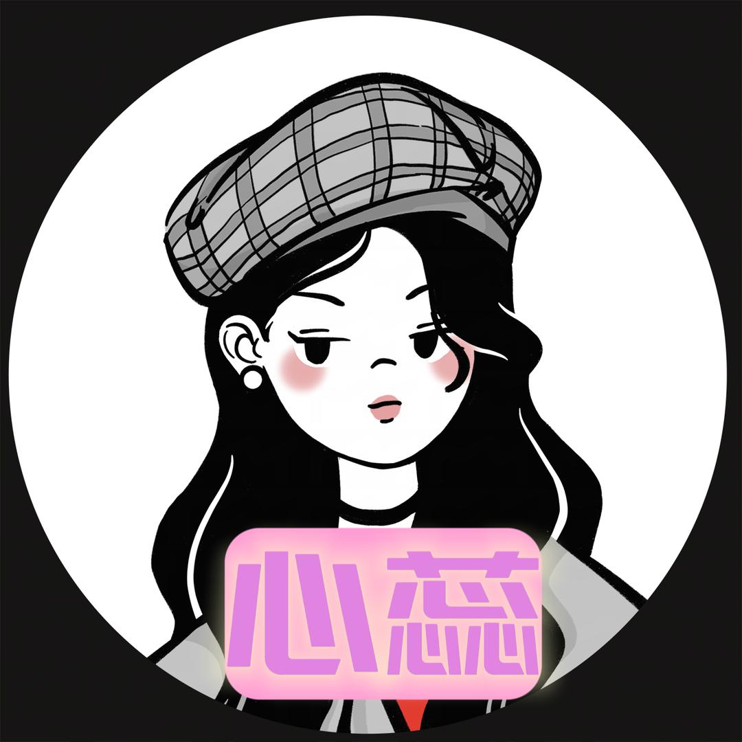 心蕊私护
