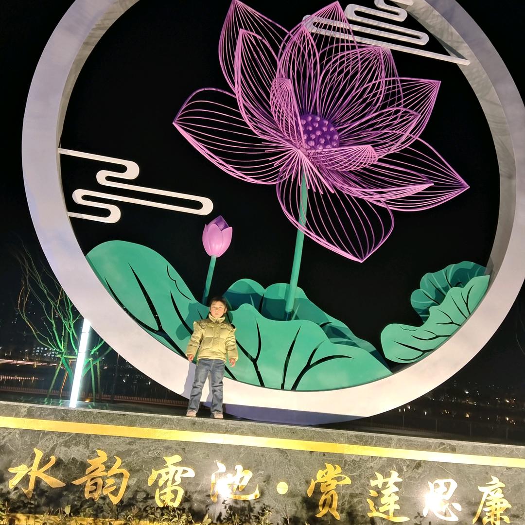 余姐