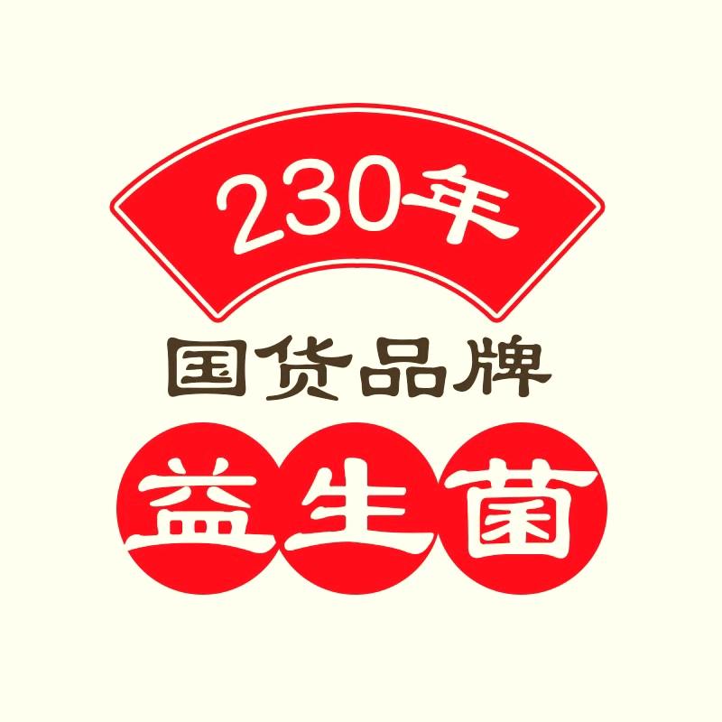 白云大健康