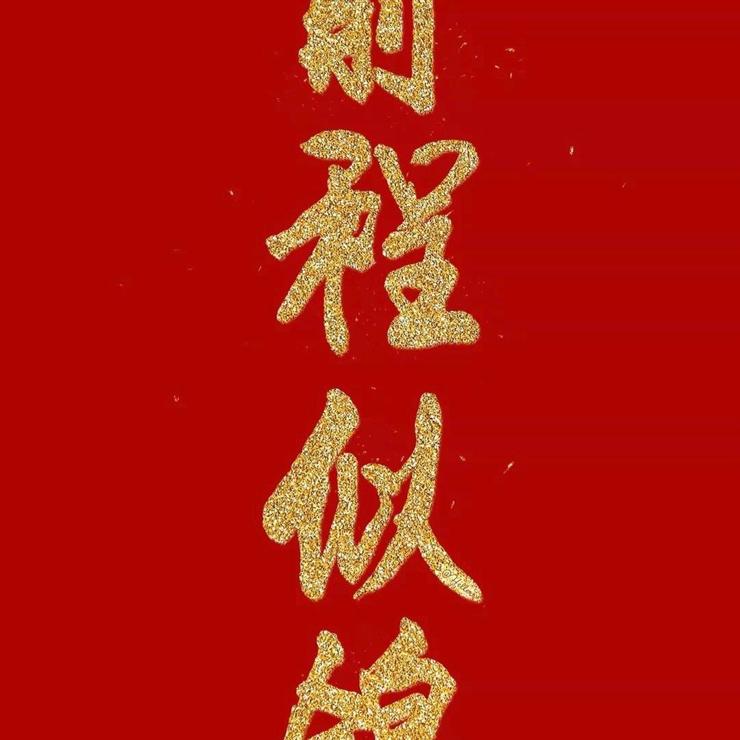 哦豁