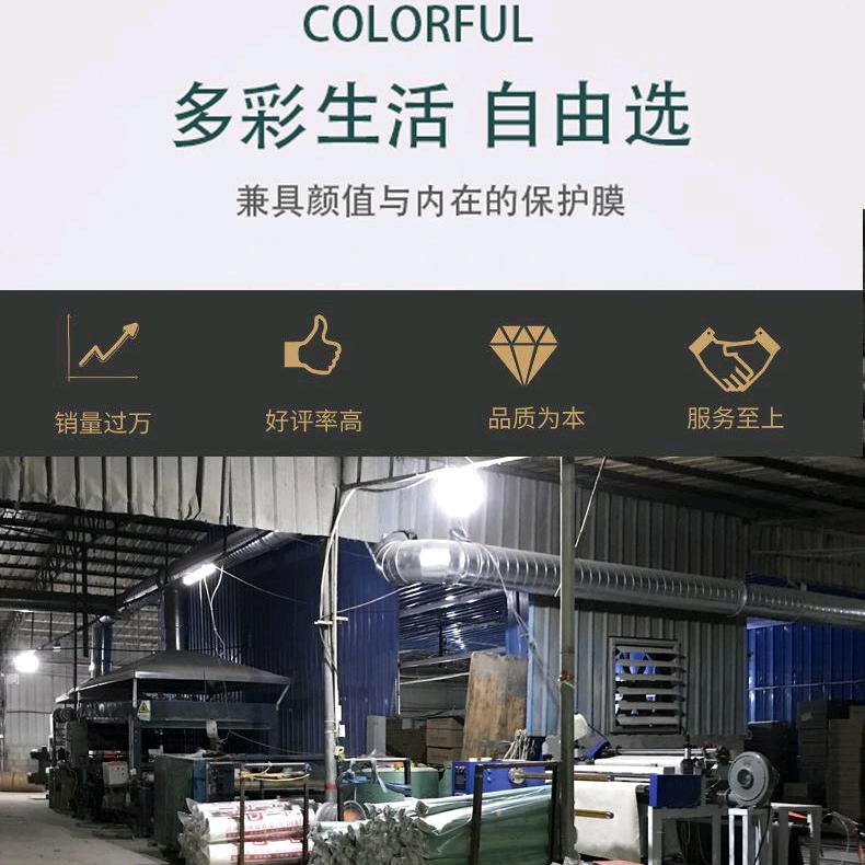 星源装饰材料工厂