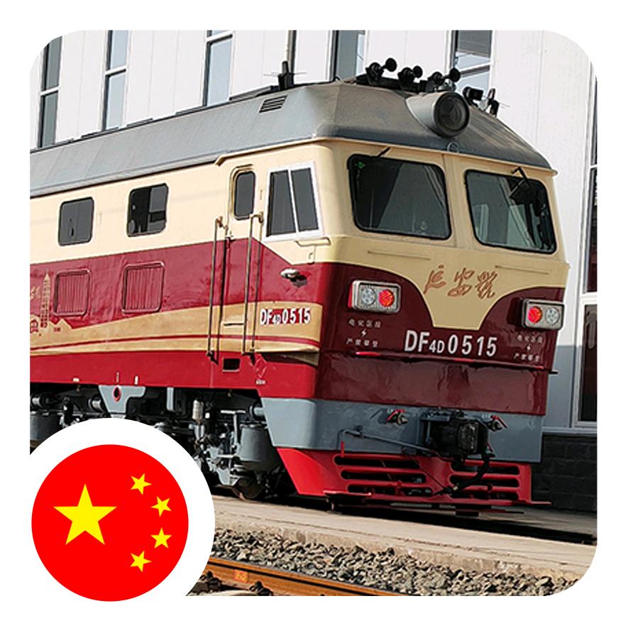 暗夜☠行者☽☣之光（郑商段🚆）