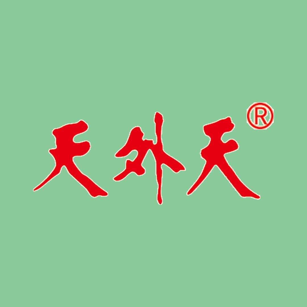 天津喜森饮料有限责任公司