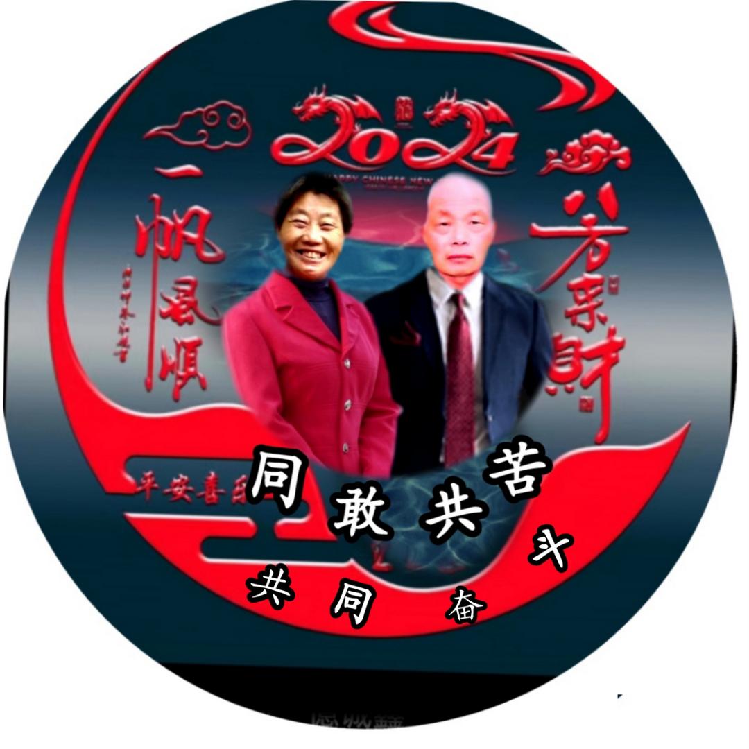 金榜题名