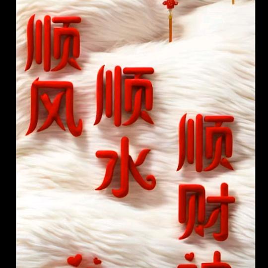 随风而逝
