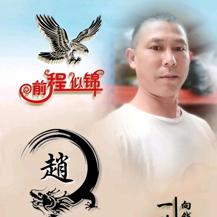 ✈️赵思慕想🚀