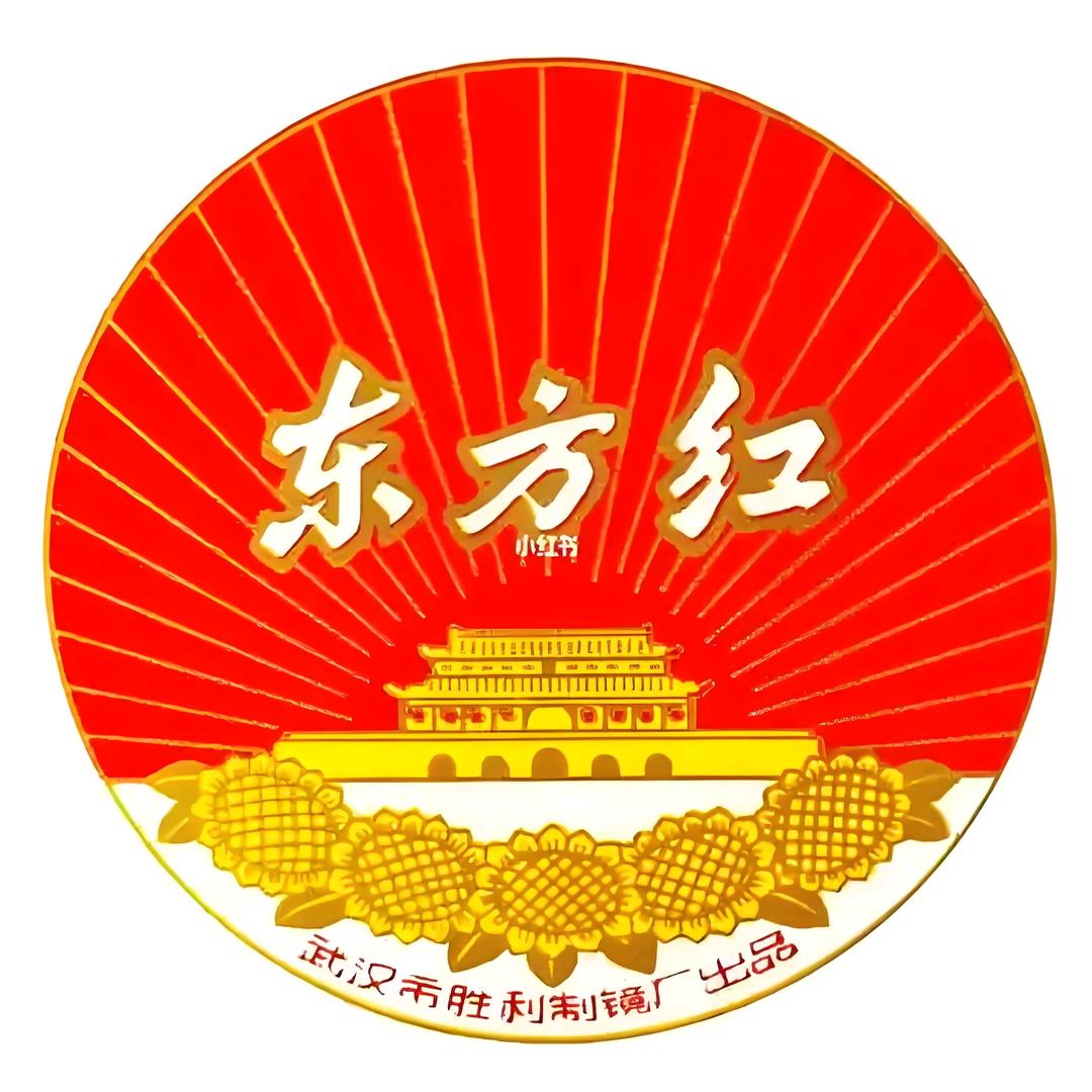 万事如意