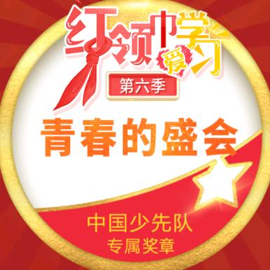 潇潇讲故事