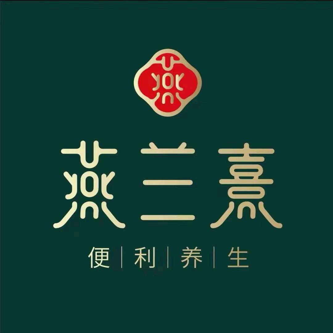 燕兰熹便利养生连锁店(恒隆帝景小区店)