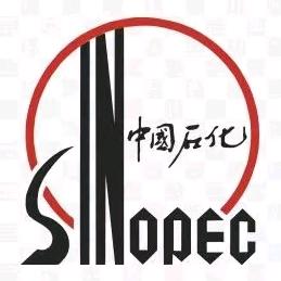 中国石化山东烟台栖霞石油分公司