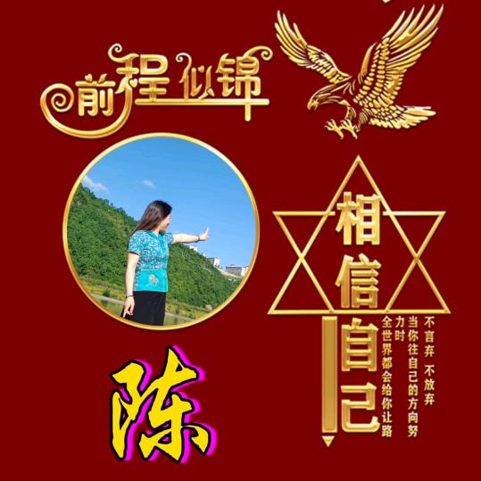 紅冭阳