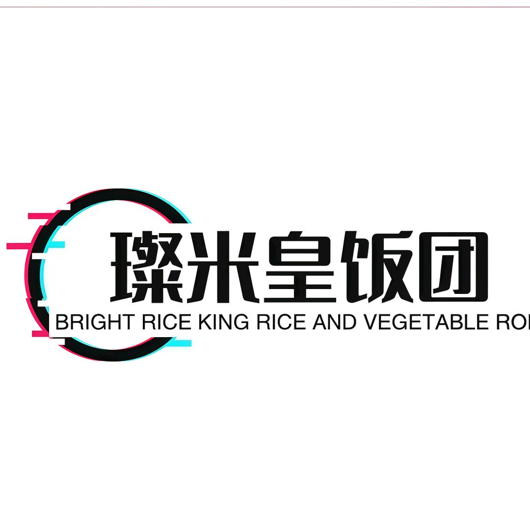 🌈璨米皇饭团🍙