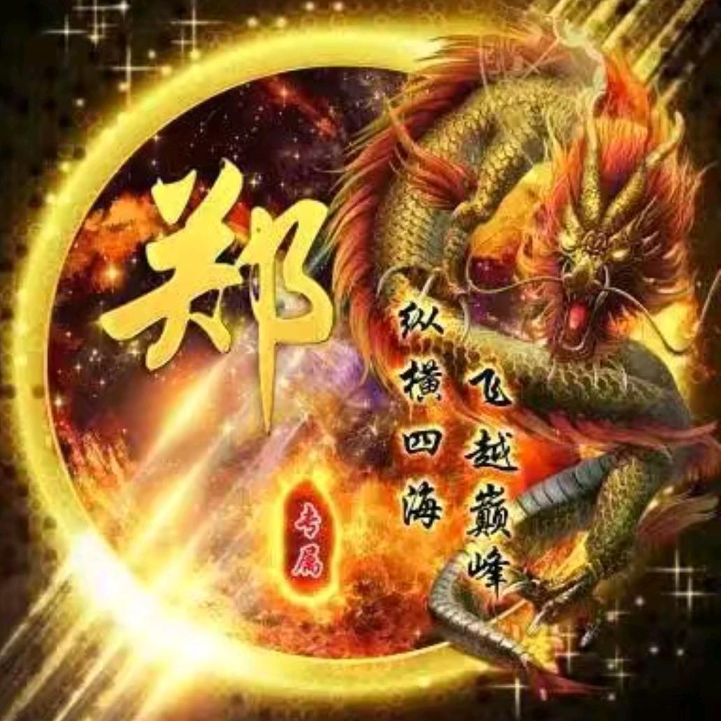 神山良华