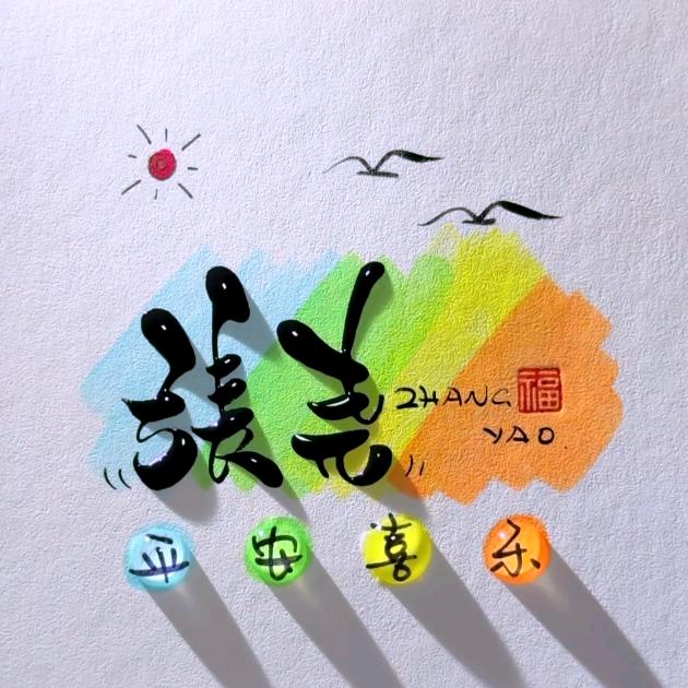 多么哇塞的体育老师