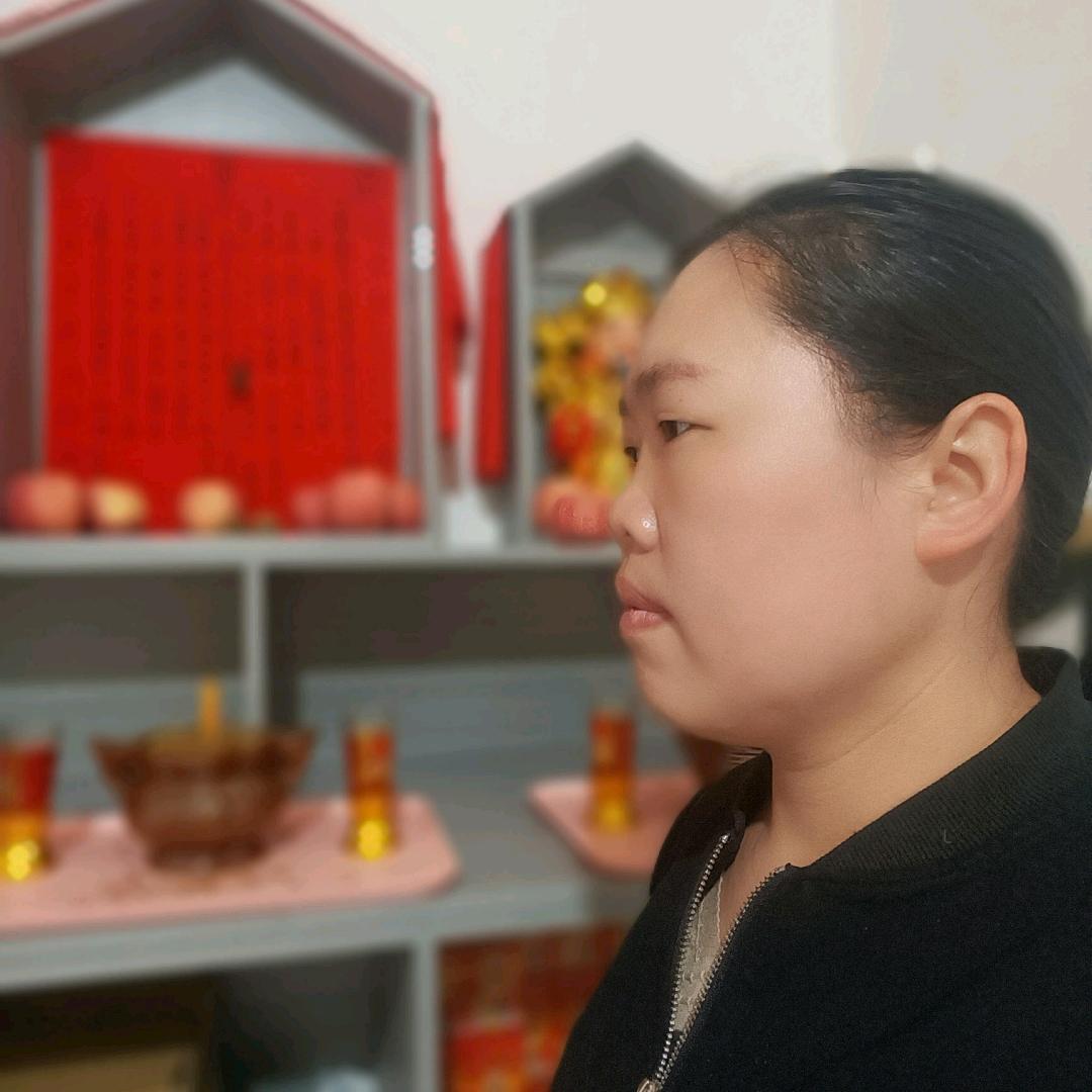 我同弗有缘