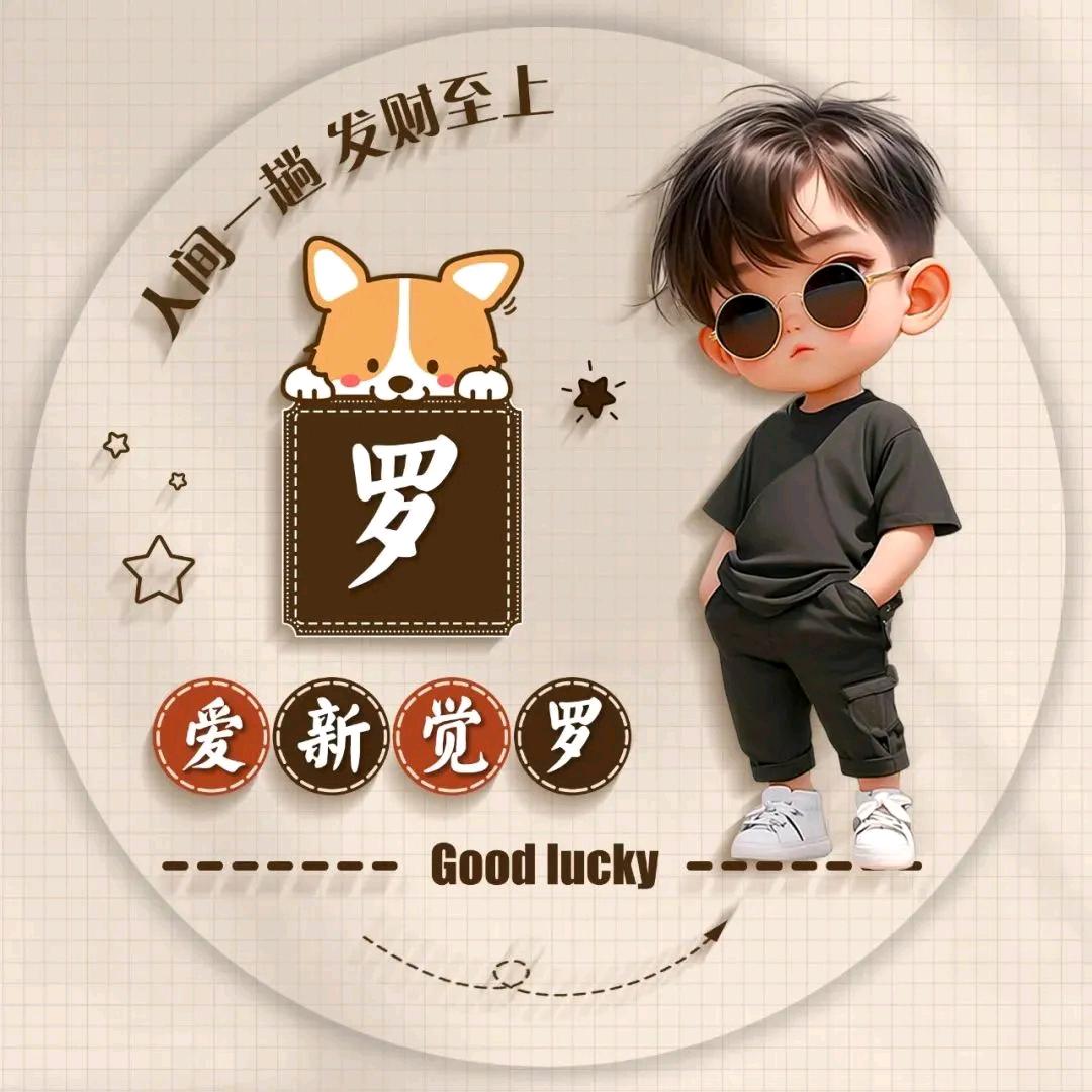 ✨尐尗✨