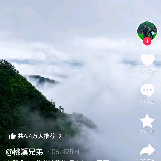 我的微信