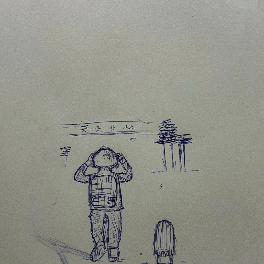 Yu.