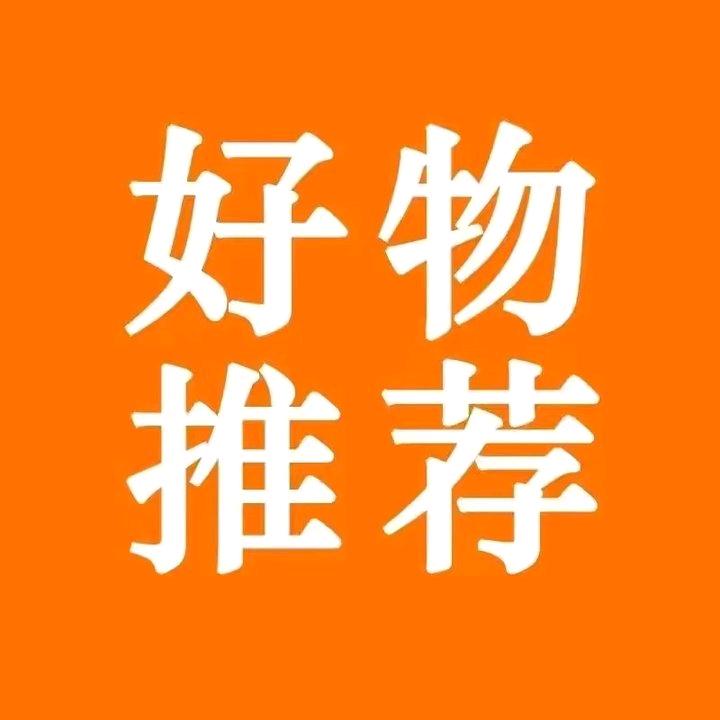 辰阳好物