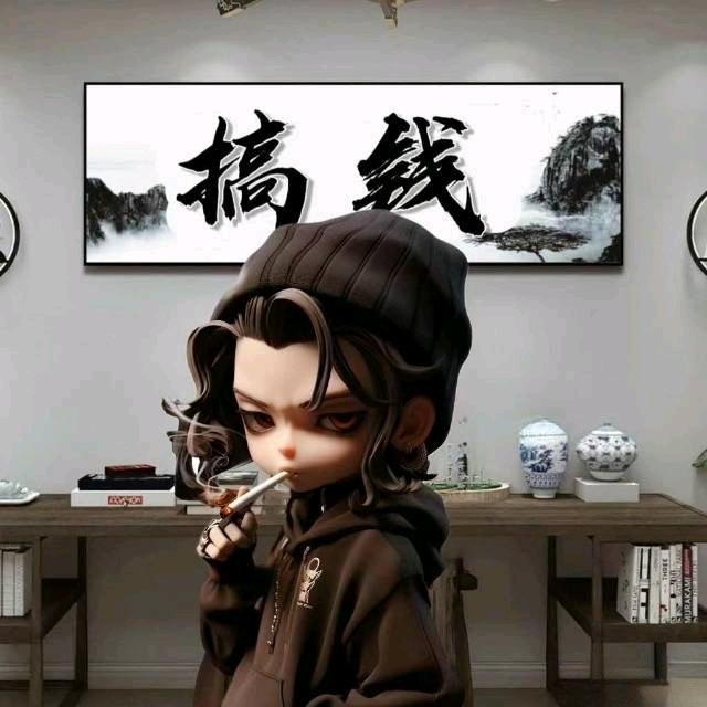 三叁叄